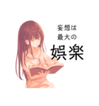 本を読むレトロな少女(腐女子ver.)（個別スタンプ：15）