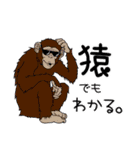 nandemo sticker（個別スタンプ：5）