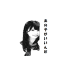 発見・問い詰める（美少女ver.）（個別スタンプ：1）