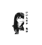 発見・問い詰める（美少女ver.）（個別スタンプ：2）