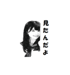 発見・問い詰める（美少女ver.）（個別スタンプ：5）