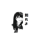 発見・問い詰める（美少女ver.）（個別スタンプ：9）