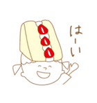 パンが好き！（個別スタンプ：5）