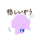 象のイラスト、日常会話（個別スタンプ：15）