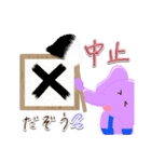 象のイラスト、日常会話（個別スタンプ：22）