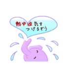 象のイラスト、日常会話（個別スタンプ：25）