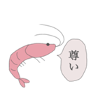 オタクなエビ（個別スタンプ：1）