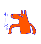 オレンジのオオカミ（個別スタンプ：1）