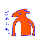 オレンジのオオカミ（個別スタンプ：6）