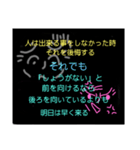ポジティブスタイル（個別スタンプ：1）