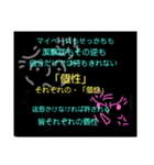 ポジティブスタイル（個別スタンプ：2）