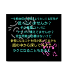 ポジティブスタイル（個別スタンプ：3）