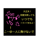 ポジティブスタイル（個別スタンプ：5）