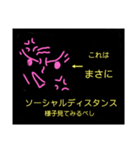 ポジティブスタイル（個別スタンプ：7）