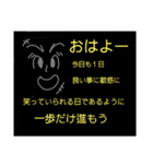 ポジティブスタイル（個別スタンプ：9）