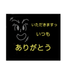 ポジティブスタイル（個別スタンプ：10）