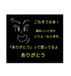 ポジティブスタイル（個別スタンプ：11）