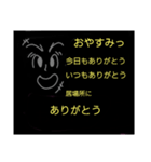 ポジティブスタイル（個別スタンプ：14）
