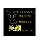 ポジティブスタイル（個別スタンプ：16）