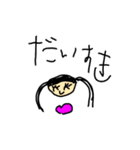 5さい女子るちゃそが作ったスタンプ1（個別スタンプ：4）