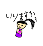 5さい女子るちゃそが作ったスタンプ1（個別スタンプ：16）