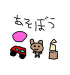 5さい女子るちゃそが作ったスタンプ1（個別スタンプ：27）