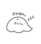 すなおにいうもんね。（個別スタンプ：19）