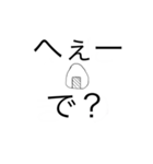 おにぎりs3（個別スタンプ：7）