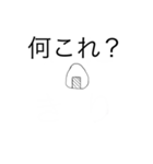 おにぎりs3（個別スタンプ：8）