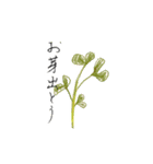 【手書き文字】丁寧なことばスタンプ（個別スタンプ：4）
