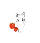【手書き文字】丁寧なことばスタンプ（個別スタンプ：5）