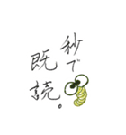 【手書き文字】丁寧なことばスタンプ（個別スタンプ：6）