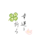【手書き文字】丁寧なことばスタンプ（個別スタンプ：18）