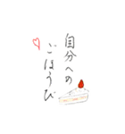 【手書き文字】丁寧なことばスタンプ（個別スタンプ：21）