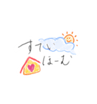 【手書き文字】丁寧なことばスタンプ（個別スタンプ：24）