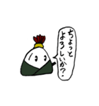 天むす侍（個別スタンプ：4）