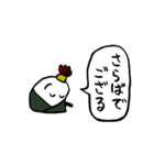 天むす侍（個別スタンプ：5）