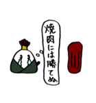 天むす侍（個別スタンプ：10）