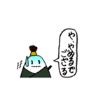 天むす侍（個別スタンプ：16）