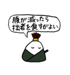 天むす侍（個別スタンプ：21）