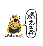 天むす侍（個別スタンプ：29）