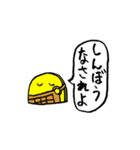 天むす侍（個別スタンプ：33）