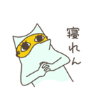 イヌヒューマン（個別スタンプ：18）