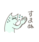 イヌヒューマン（個別スタンプ：29）