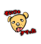 Comon's（個別スタンプ：12）