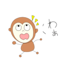 osaru036（個別スタンプ：9）