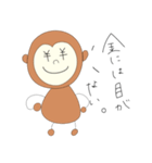 osaru036（個別スタンプ：11）