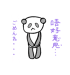 香港好きのグレーパンダ（個別スタンプ：5）