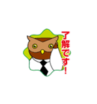 キジのサラリーマン（個別スタンプ：23）