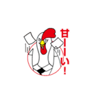 キジのサラリーマン（個別スタンプ：24）